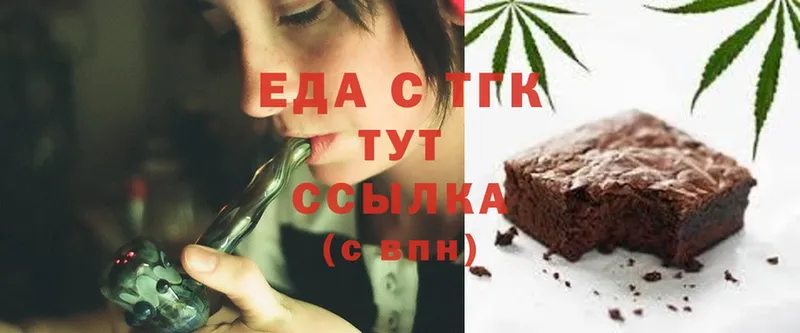 Canna-Cookies конопля  наркотики  Тулун 