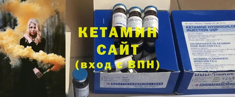 закладка  mega зеркало  КЕТАМИН ketamine  Тулун 