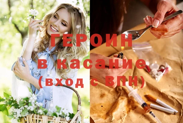 молекула духа Белоозёрский